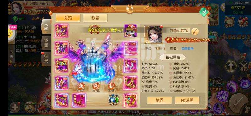 包含仙风道骨-GM刷充特权-咪噜游戏的词条 包含仙风道骨-GM刷充特权-咪噜游戏的词条