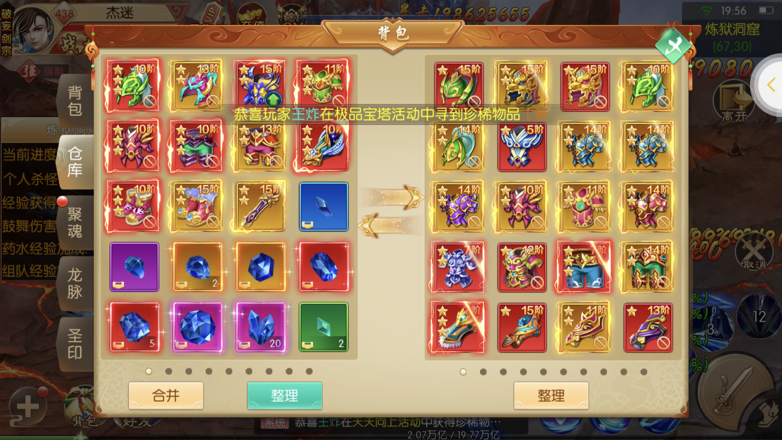 包含仙风道骨-GM刷充特权-咪噜游戏的词条 包含仙风道骨-GM刷充特权-咪噜游戏的词条