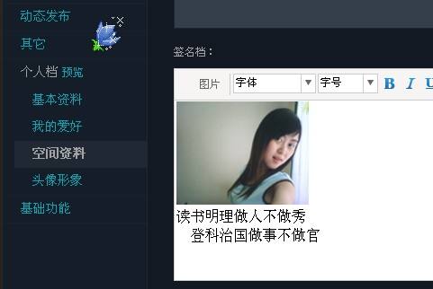 为什么我qq赞不了名片-空间里别人给我的说说点-爱问知识人的简单介绍