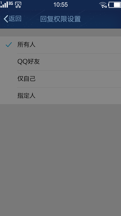 为什么我qq赞不了名片-空间里别人给我的说说点-爱问知识人的简单介绍