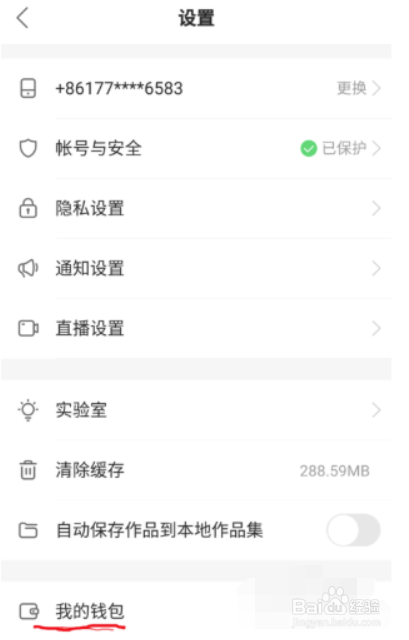 包含快手播放量给钱吗,快手一万粉丝发作品官方给钱么？-我要软文网的词条
