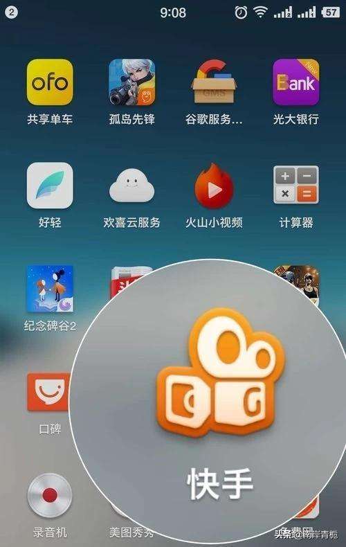 包含快手播放量给钱吗,快手一万粉丝发作品官方给钱么？-我要软文网的词条