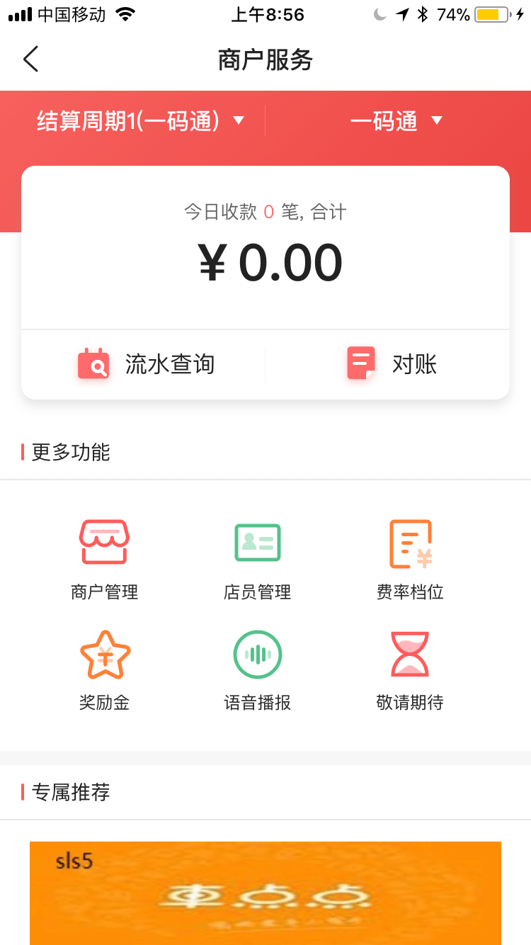 关于市民中心一码通市民办事更轻松_青岛财经网的信息