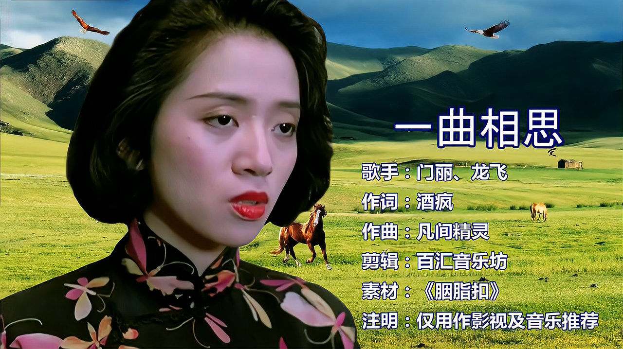 刷爆网络歌曲，顾兮《梦里梦外都是你》这最后一次的分离，超好听,音乐,流行音乐,好看视频的简单介绍