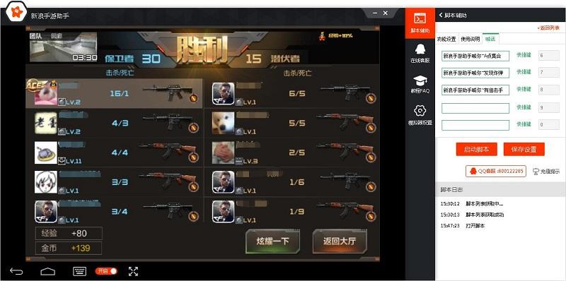 包含穿越火线：枪战王者-不能充值怎么办充值异常解决办法分享_逗游网的词条