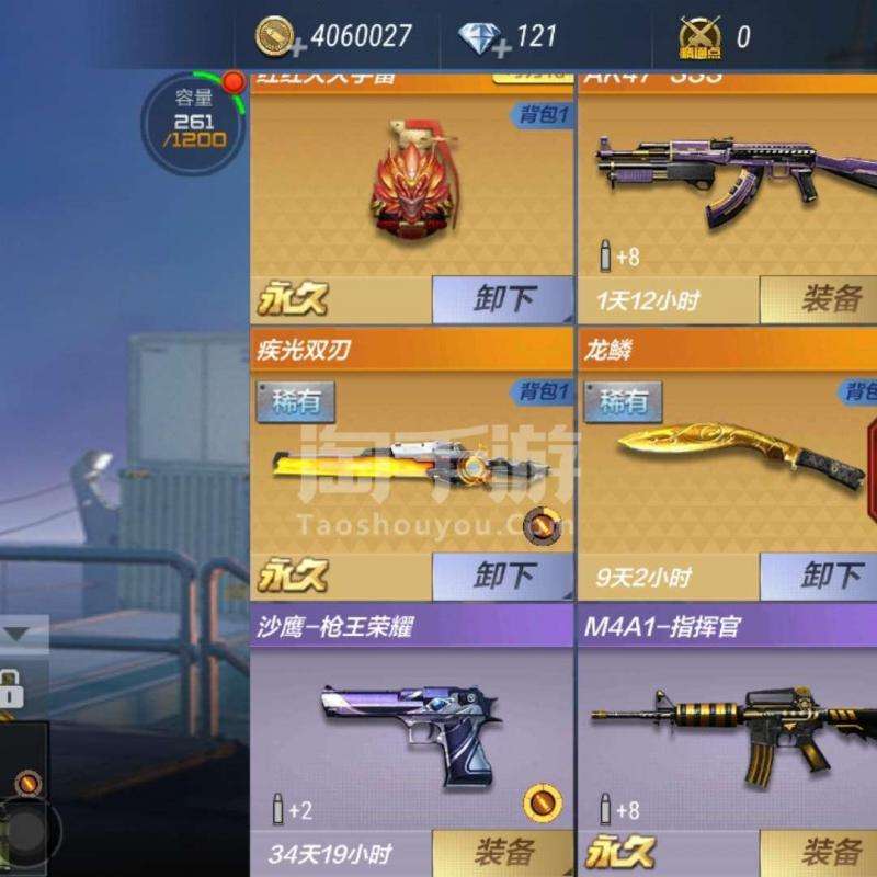 包含穿越火线：枪战王者-不能充值怎么办充值异常解决办法分享_逗游网的词条