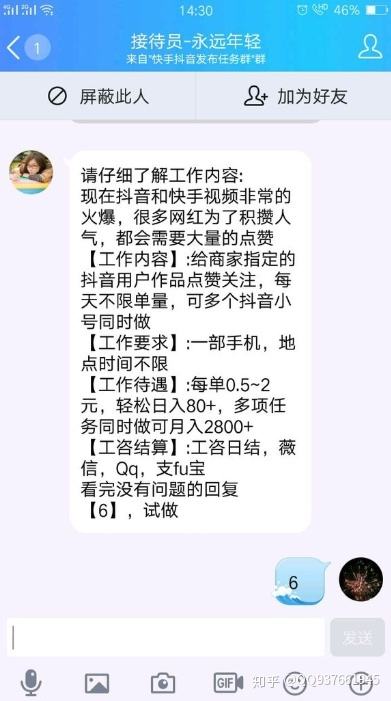 快手点赞赚钱,现在很多人在快手上求别人点赞,请问要那么多赞能,...--破茧短视频培训的简单介绍 快手点赞赚钱,现在很多人在快手上求别人点赞,请问要那么多赞能,...--破茧短视频培训的简单介绍