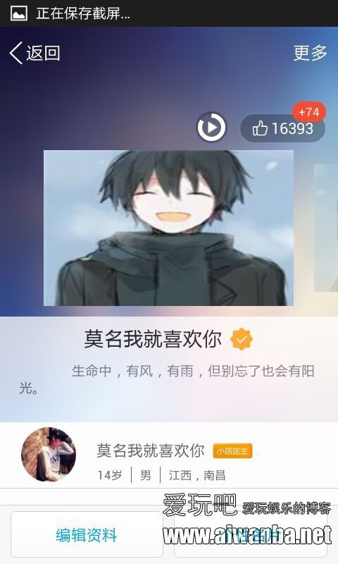 如何更快增加qq名片赞-百度经验的简单介绍