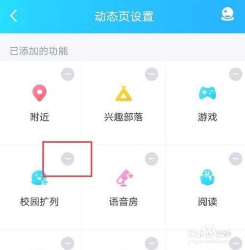 包含qq扩列互赞软件最新版下载-QQ扩列自动点赞软件最新版本7.0.1手机版_289手游网的词条