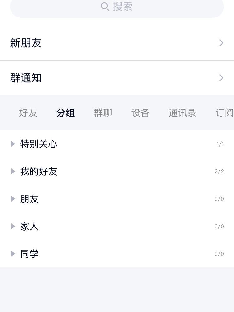 包含qq扩列互赞软件最新版下载-QQ扩列自动点赞软件最新版本7.0.1手机版_289手游网的词条