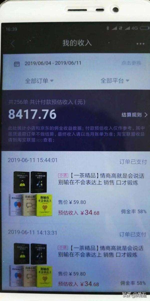 全网最稳最低价自助下单平台,刷抖音少量双击自助平台-我要软文网的简单介绍