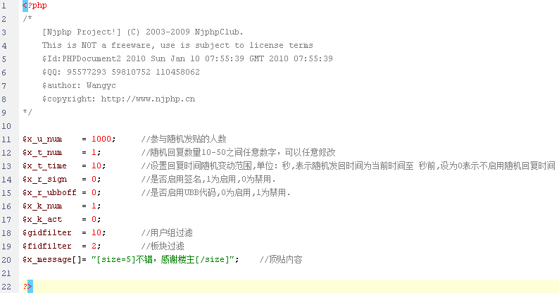 关于DISCUZ论坛自动发贴顶贴机-非凡软件站的信息