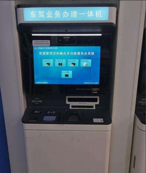 最右业务自助下单平台的简单介绍