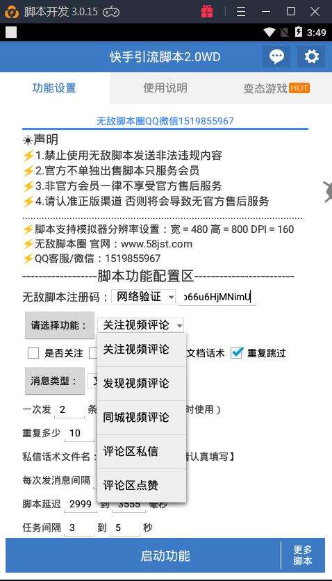 看快手小视频给写评论点几枝小花等用花钱吗_百度知道的简单介绍 看快手小视频给写评论点几枝小花等用花钱吗_百度知道的简单介绍