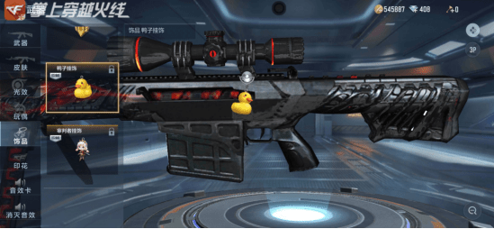 穿越火线传说之路3活动网址cf传说之路3什么时候开始[多图]-手游汇的简单介绍