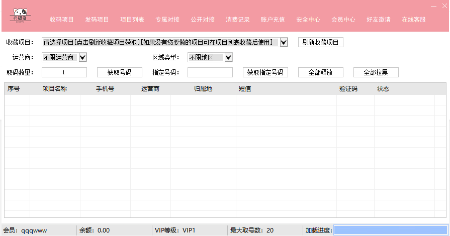 关于微博24小时自助下单平台_快手买僵尸粉的链接_网站自助业务接单平台-亿人秒自助网-刷啦自助的信息