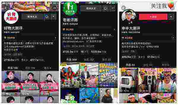 包含免费涨粉网站-全网最低价在线刷抖音业务,抖音业务自助平台秒刷的词条