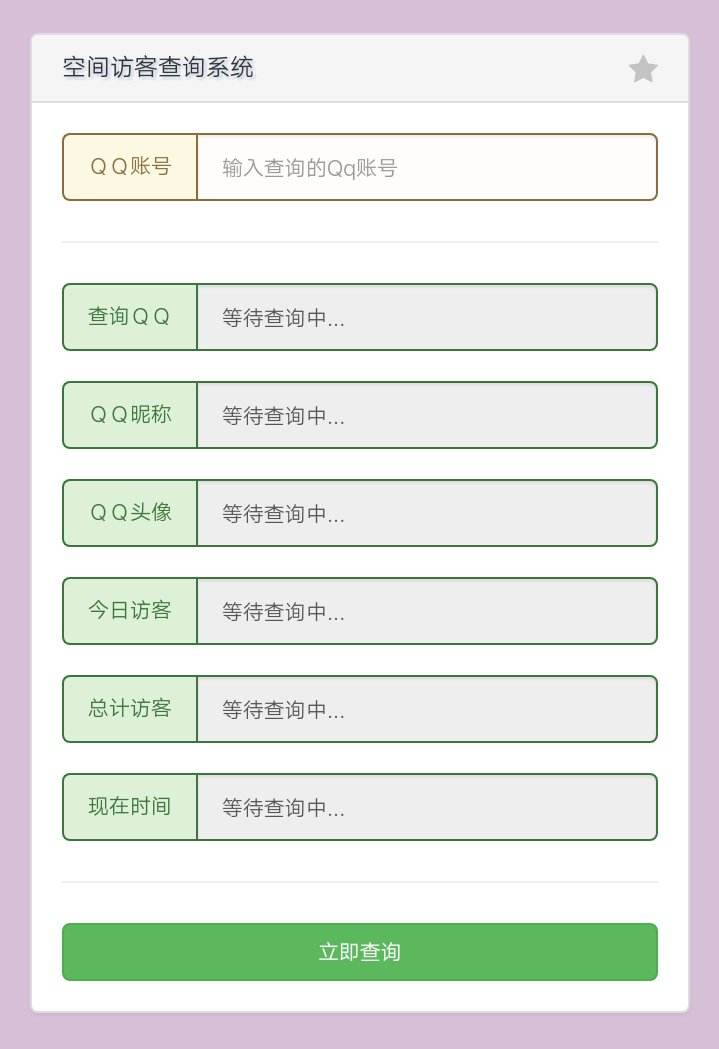 包含代刷网站点工具代码_新网的词条 包含代刷网站点工具代码_新网的词条
