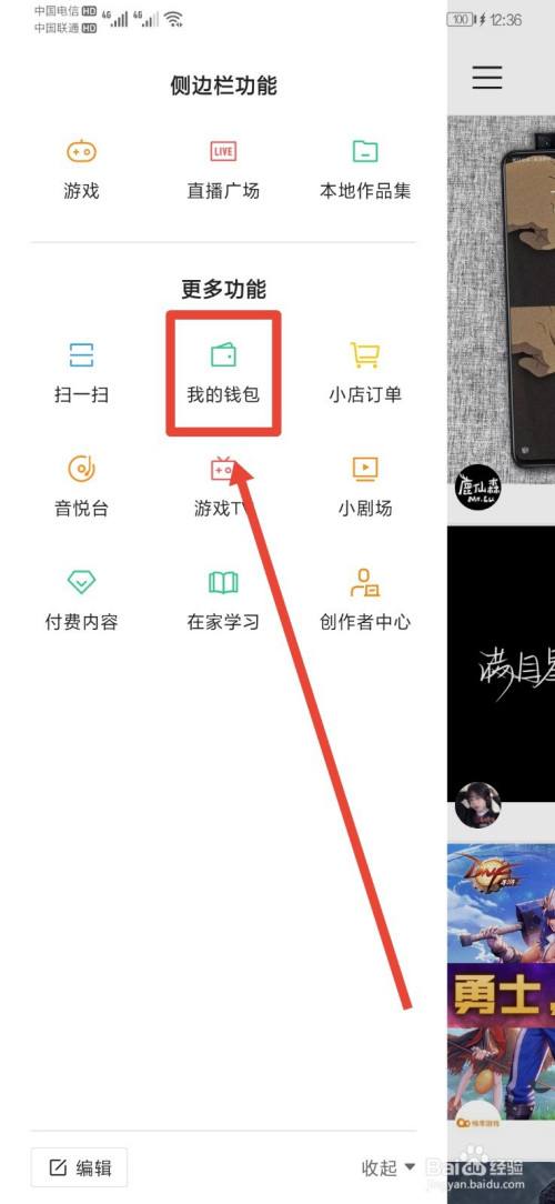 关于快手怎么刷粉丝,卡盟快手粉丝3元一万,再三再四-我要软文网的信息