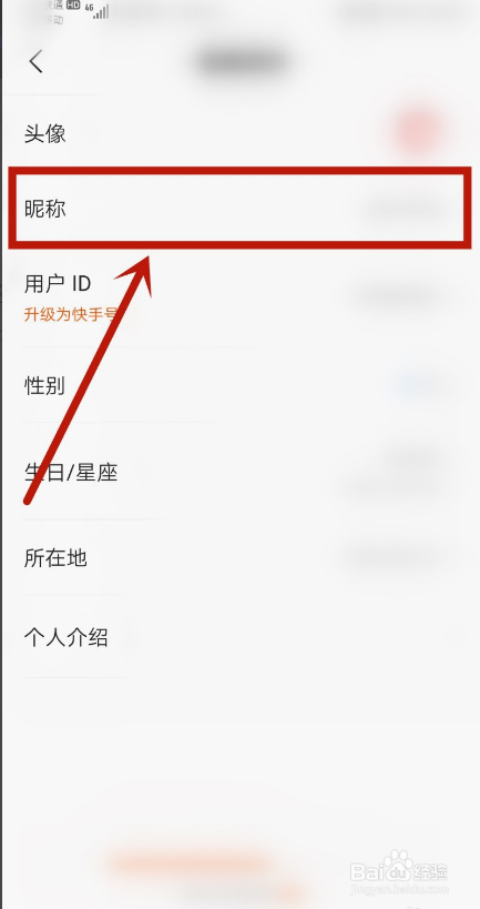 关于快手怎么刷粉丝,卡盟快手粉丝3元一万,再三再四-我要软文网的信息