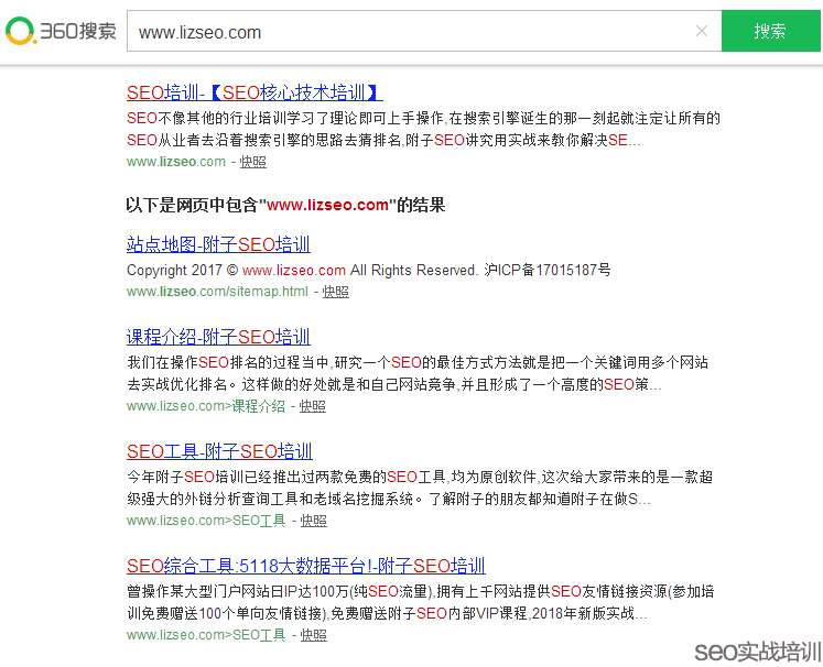 关于如果有一天，我不做QQ代刷网的SEO了-雷神代刷网的信息