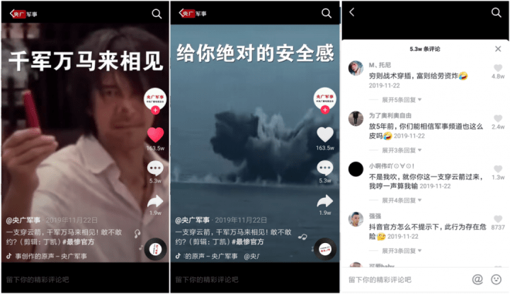 抖音的作品标题有影响吗？抖音标题怎么写点赞和转发多-【邯郸seo】_邯郸网站优化的简单介绍