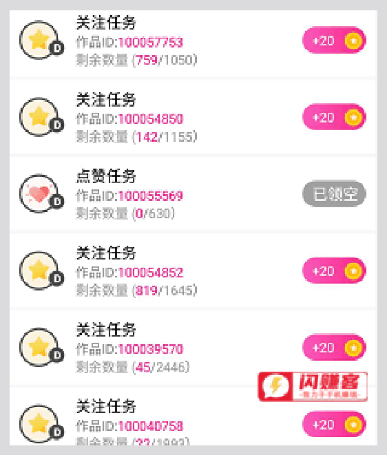 qq代网刷网快手最便宜-抖音自助下单平台10个赞的简单介绍