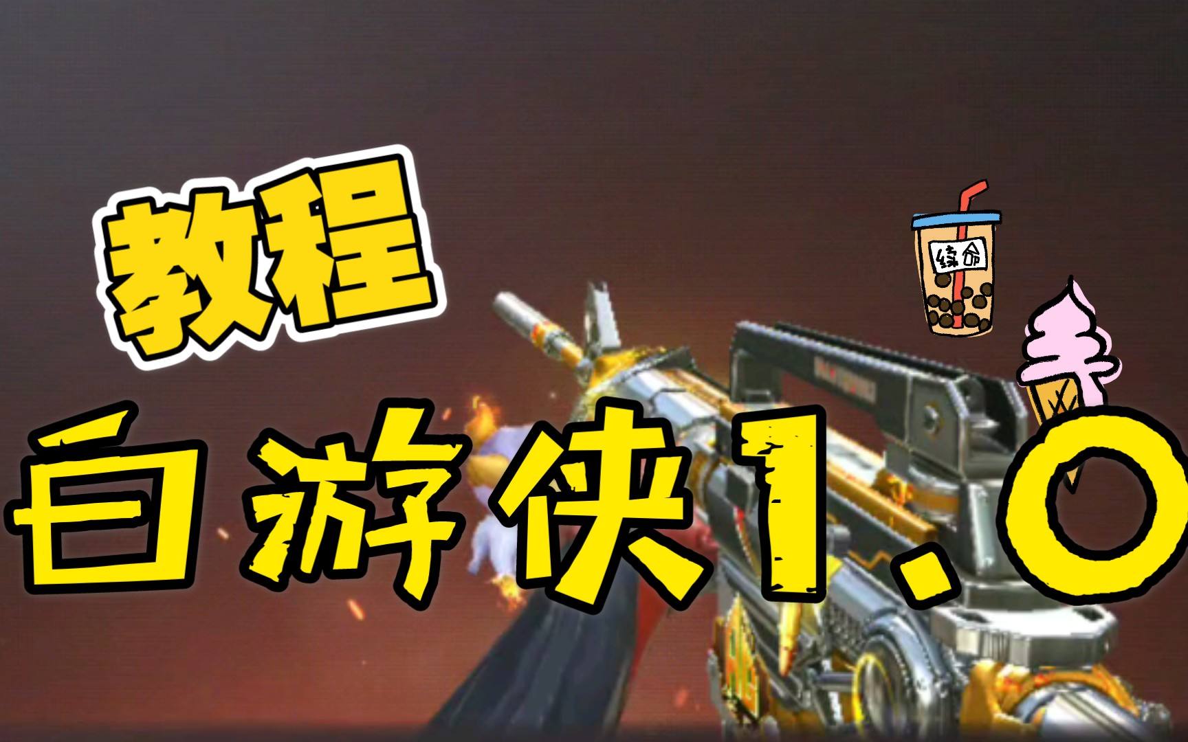 雷神24小时业务自助下单平台下载-雷神24小时业务自助下单平台最新版下载-游侠下载站的简单介绍