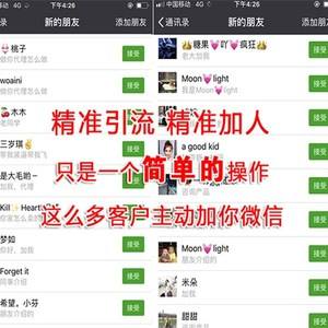 包含【微商快手和微信清理僵尸粉软件哪个好用】微商快手和微信清理僵尸粉软件对比－ZOL下载的词条