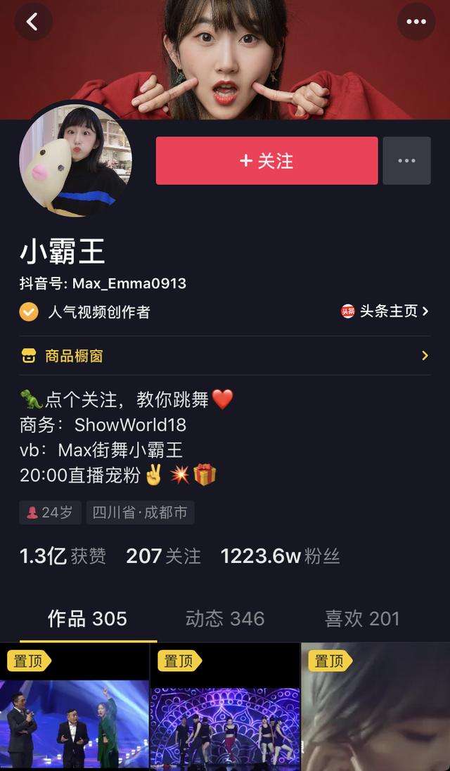 抖音快手刷粉丝-抖音直播人气购买,抖音24小时自助下单网站的简单介绍