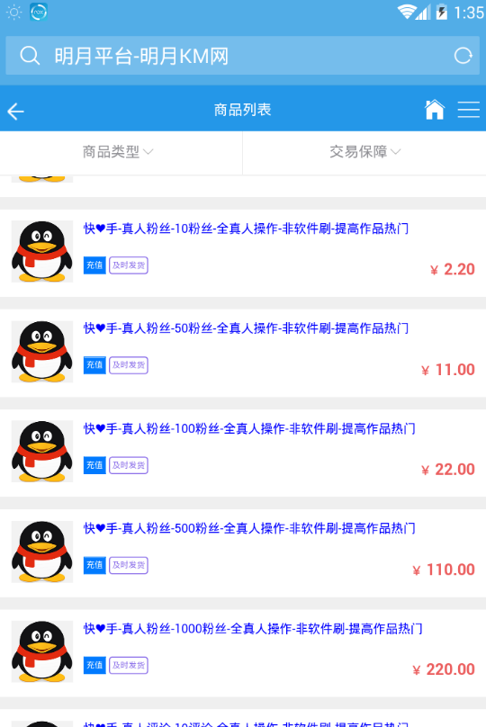 包含卡盟开通快手直播权限可信吗-快手业务下单网,代刷网快手便宜,代刷网每天免费送500名片赞的词条