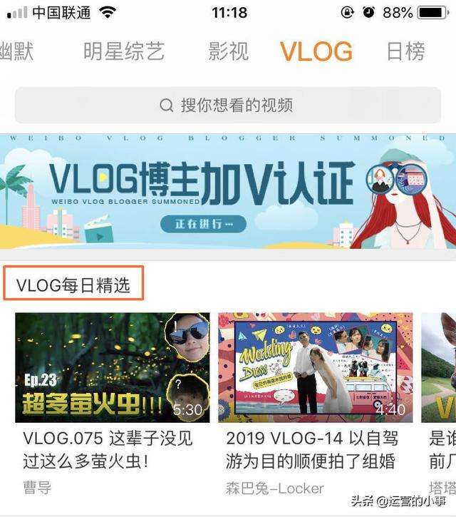 包含B站业务24小时低价自助下单_稳定_bili点赞业务网站_懂行的人会用-VLOG资讯移动端的词条 包含B站业务24小时低价自助下单_稳定_bili点赞业务网站_懂行的人会用-VLOG资讯移动端的词条