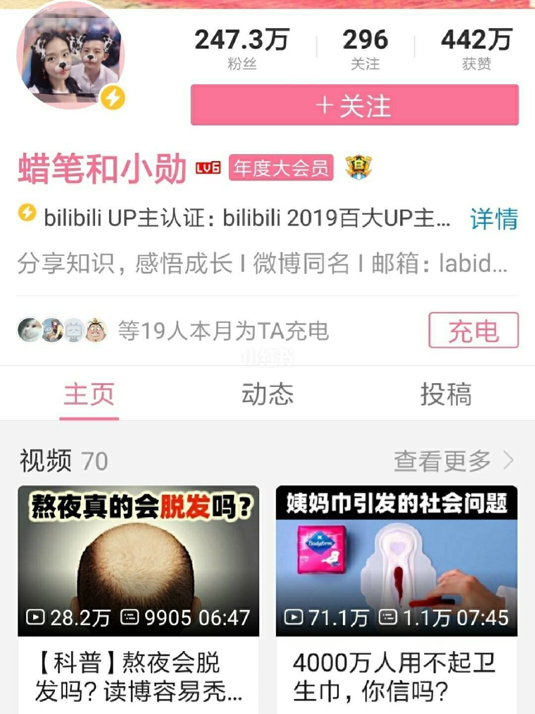 包含B站业务24小时低价自助下单_稳定_bili点赞业务网站_懂行的人会用-VLOG资讯移动端的词条 包含B站业务24小时低价自助下单_稳定_bili点赞业务网站_懂行的人会用-VLOG资讯移动端的词条