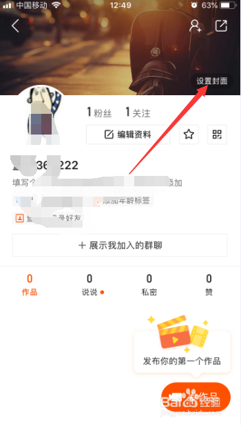 快手刷双击网址APP-快手刷双击秒刷免费网址app(暂未上线)v1.0-114手机乐园的简单介绍 快手刷双击网址APP-快手刷双击秒刷免费网址app(暂未上线)v1.0-114手机乐园的简单介绍