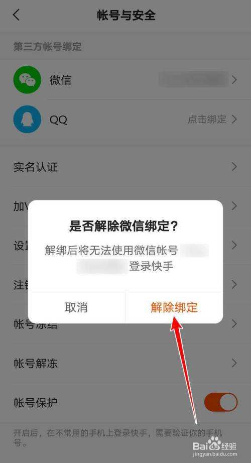 快手刷双击网址APP-快手刷双击秒刷免费网址app(暂未上线)v1.0-114手机乐园的简单介绍 快手刷双击网址APP-快手刷双击秒刷免费网址app(暂未上线)v1.0-114手机乐园的简单介绍