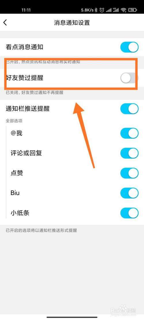 免费领取QQ说说赞网址_新知搜索的简单介绍 免费领取QQ说说赞网址_新知搜索的简单介绍