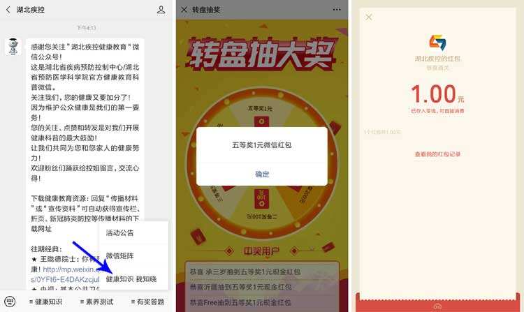 关于佳轩红包线报网