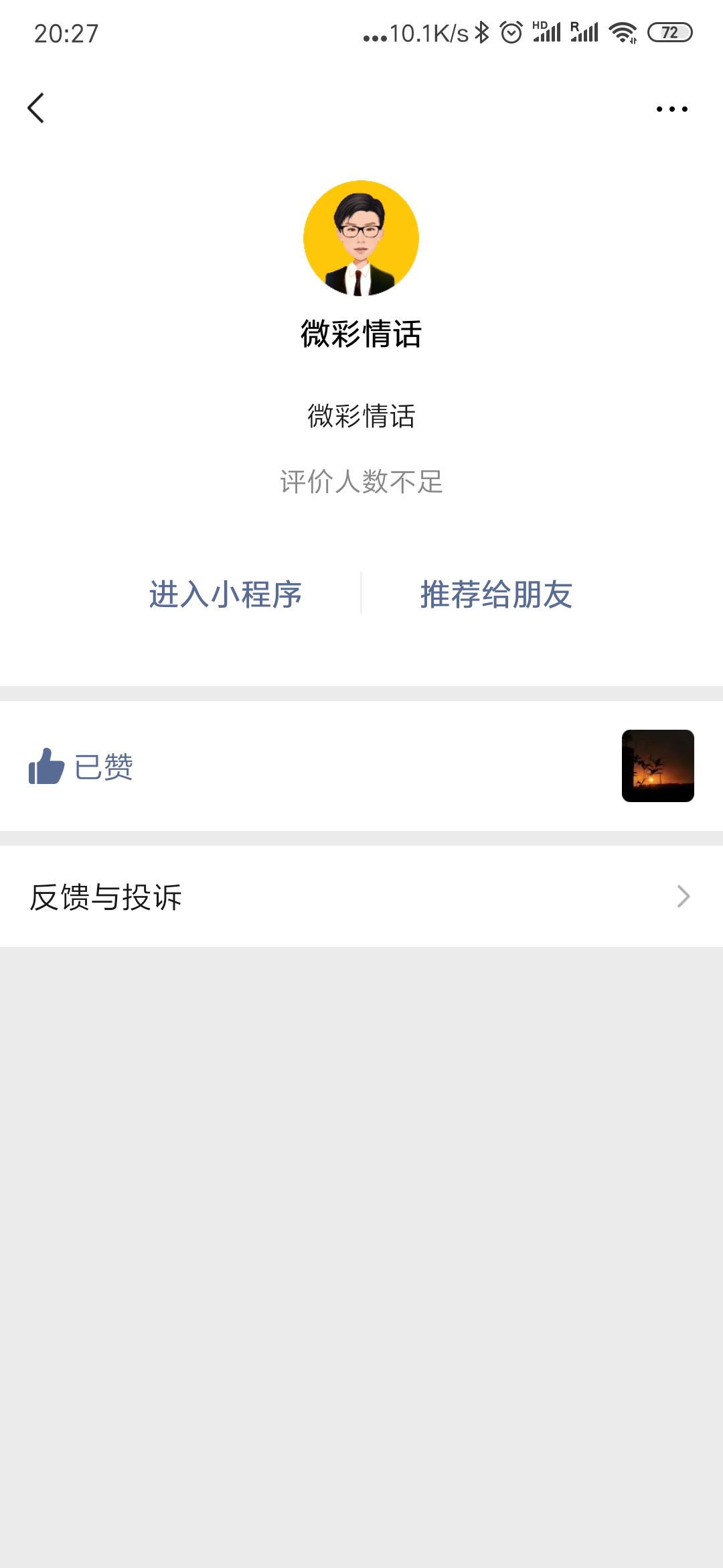 快手3元一万粉丝网站-小熊网点赞的简单介绍