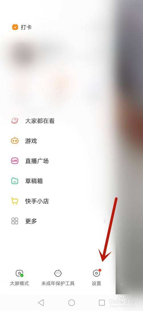 为什么快手评论会自动删除-百度经验的简单介绍