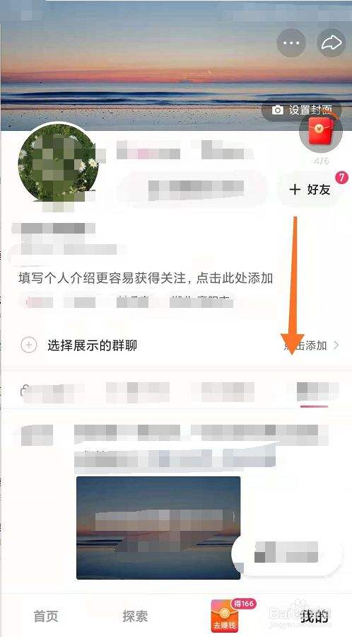 为什么快手评论会自动删除-百度经验的简单介绍