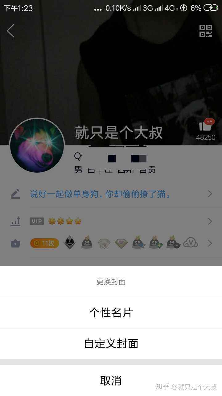 沃莘科技网-QQ业务自动导航网,qq名片赞自助平台的简单介绍 沃莘科技网-QQ业务自动导航网,qq名片赞自助平台的简单介绍
