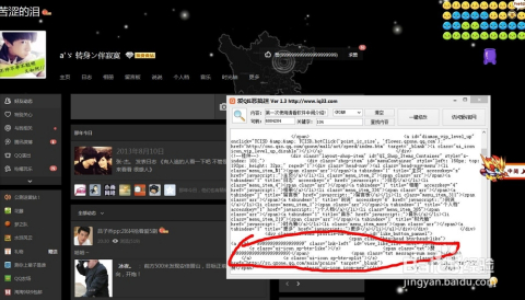 低价0.1元qq空间赞网站-刷个性标签_代刷网空间_梦回刷赞网的简单介绍