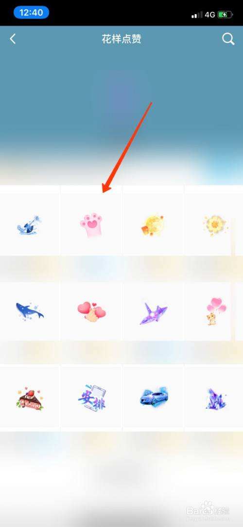 qq说说免费点赞神器-百度文库的简单介绍 qq说说免费点赞神器-百度文库的简单介绍