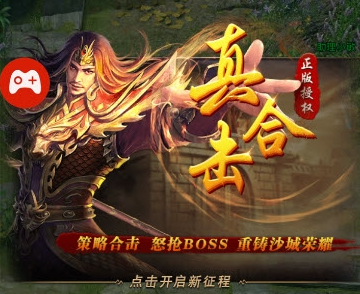 多人组团刷副本刷装备手游合集-可以和好友一起玩的多人副本手游推荐下载-第一手游网的简单介绍 多人组团刷副本刷装备手游合集-可以和好友一起玩的多人副本手游推荐下载-第一手游网的简单介绍