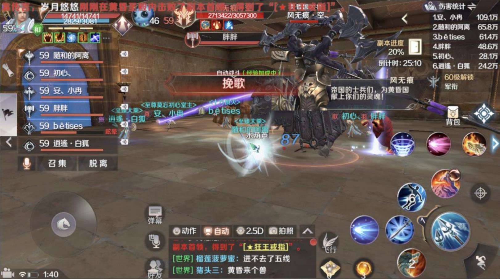 多人组团刷副本刷装备手游合集-可以和好友一起玩的多人副本手游推荐下载-第一手游网的简单介绍 多人组团刷副本刷装备手游合集-可以和好友一起玩的多人副本手游推荐下载-第一手游网的简单介绍