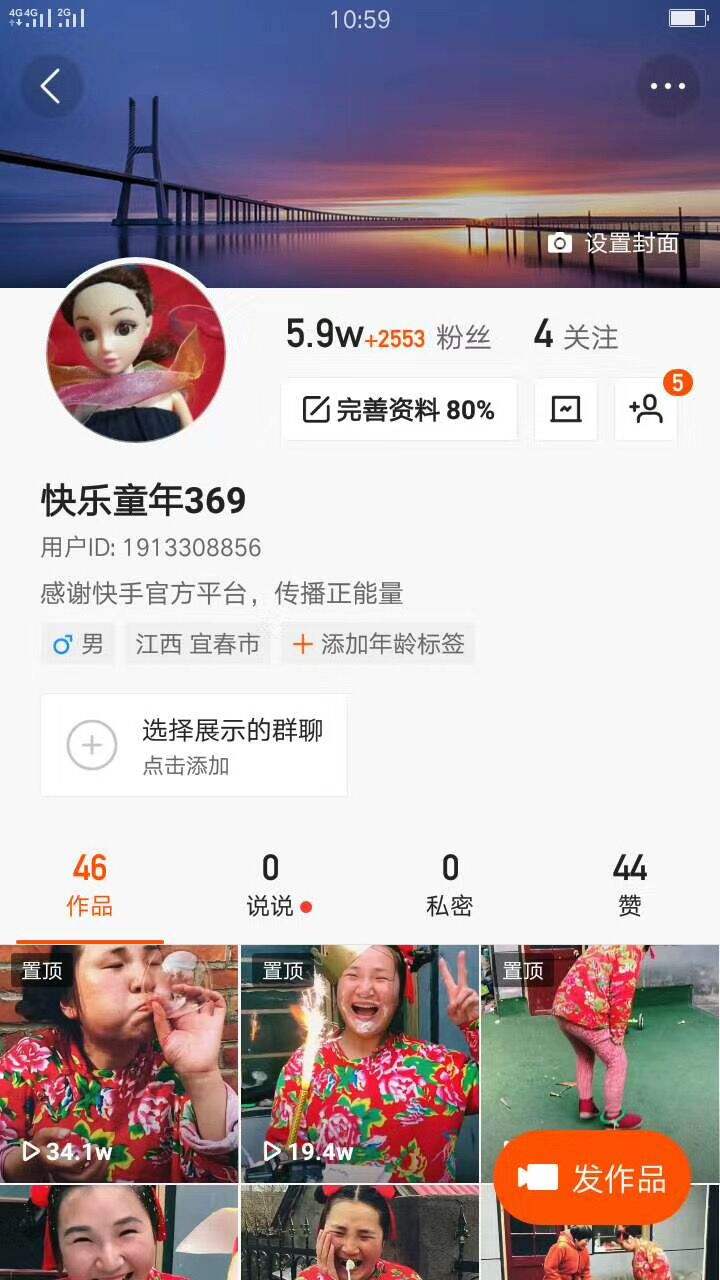 包含快手刷在线人气网站-刷快手粉丝网站,刷快手业务网站的词条