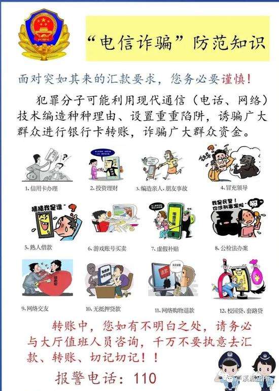 曝光！萍乡数百名学生被骗后，该公司再出新骗局！已有不少市民上当……_腾讯新闻的简单介绍