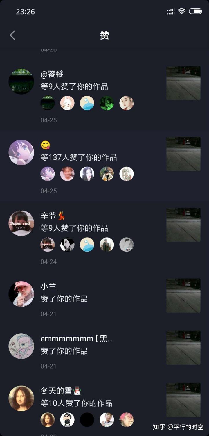 快手直播回放点赞能知道点赞的人吗?_问一问的简单介绍