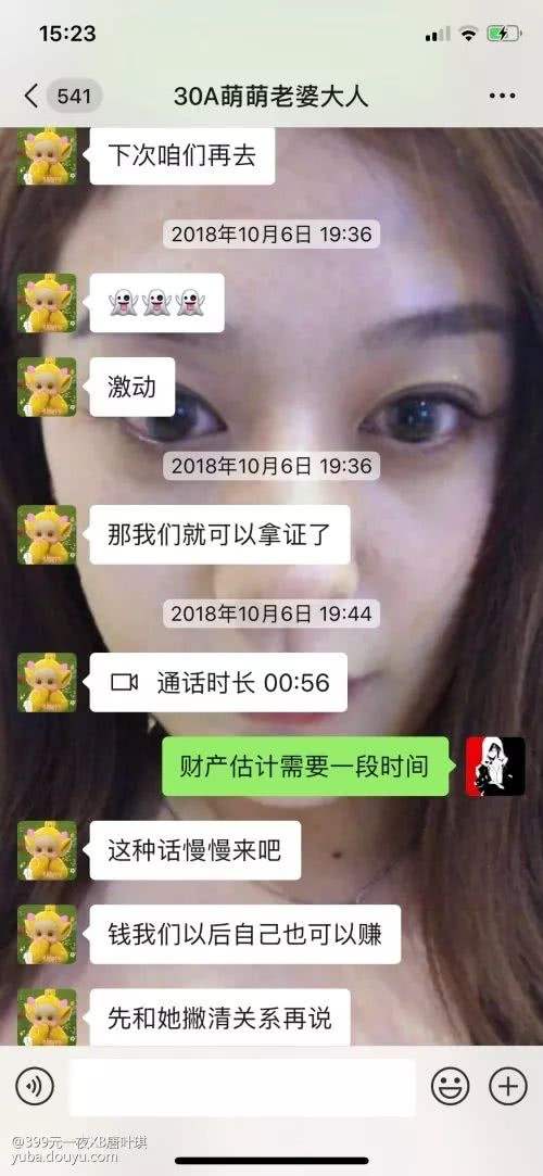 土豪为报复一主播1小时狂刷100万-闽南网的简单介绍