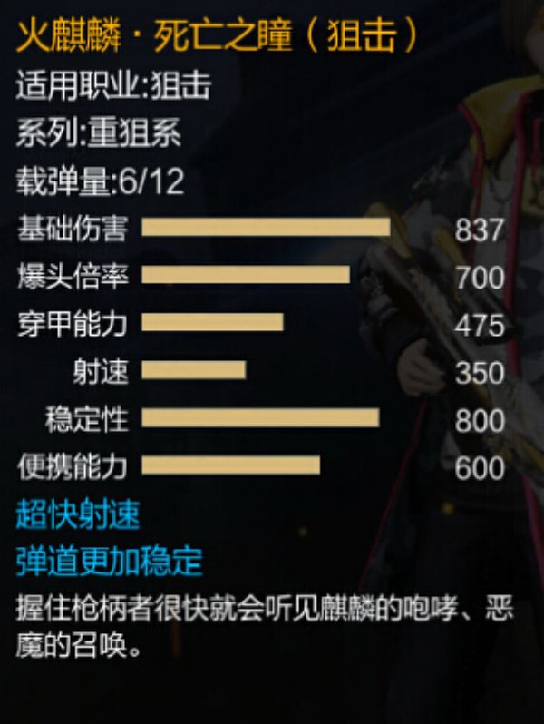 包含枪神纪刷枪软件免费无毒|枪神纪刷枪软件永久免费版_小皮下载站的词条